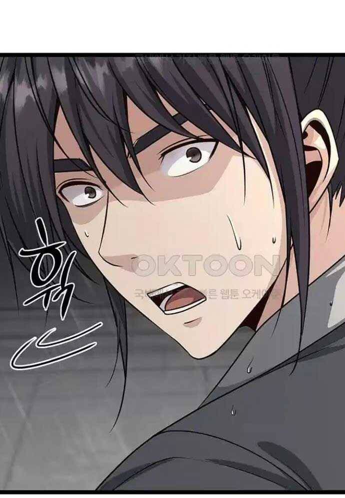 Tòng Bách Chap 9 - Next Chap 10