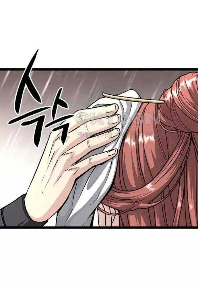 Tòng Bách Chap 9 - Next Chap 10