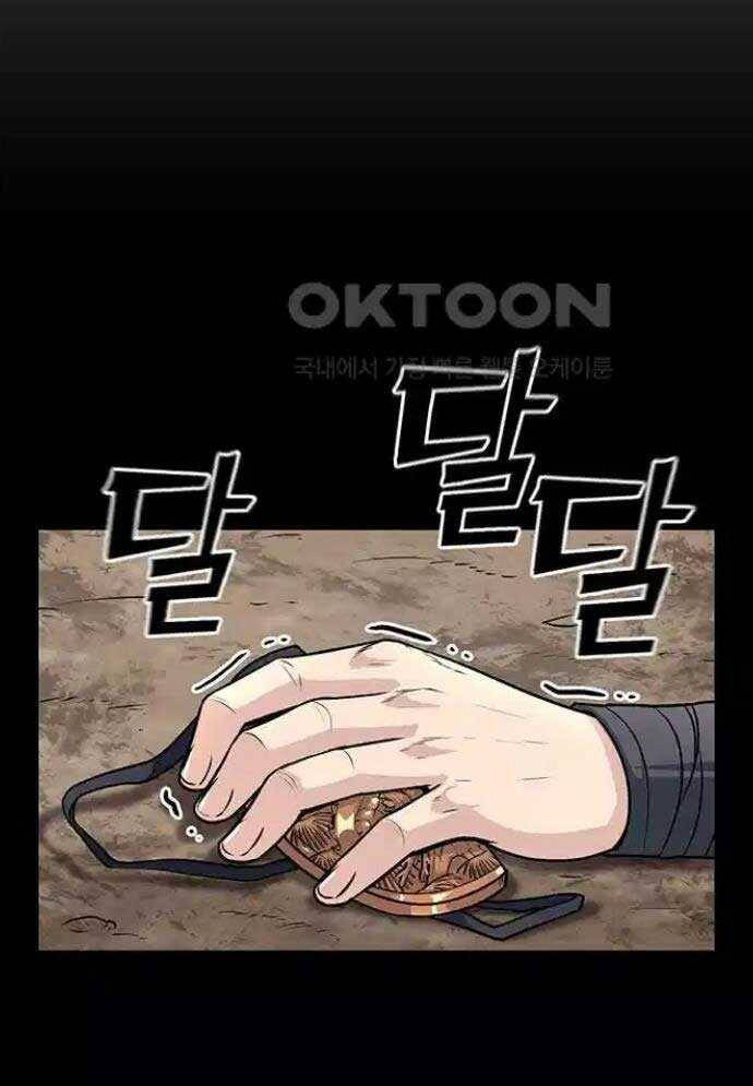 Tòng Bách Chap 9 - Next Chap 10
