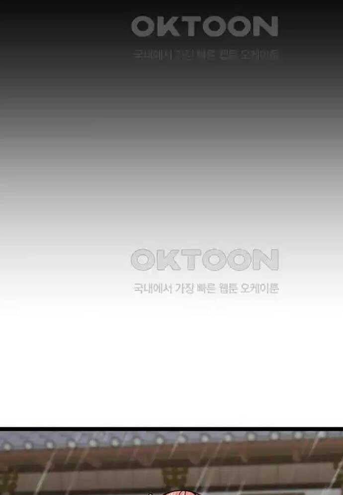Tòng Bách Chap 9 - Next Chap 10