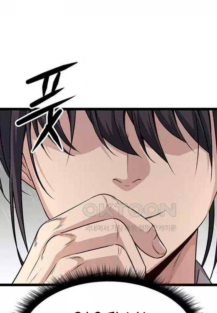 Tòng Bách Chap 9 - Next Chap 10