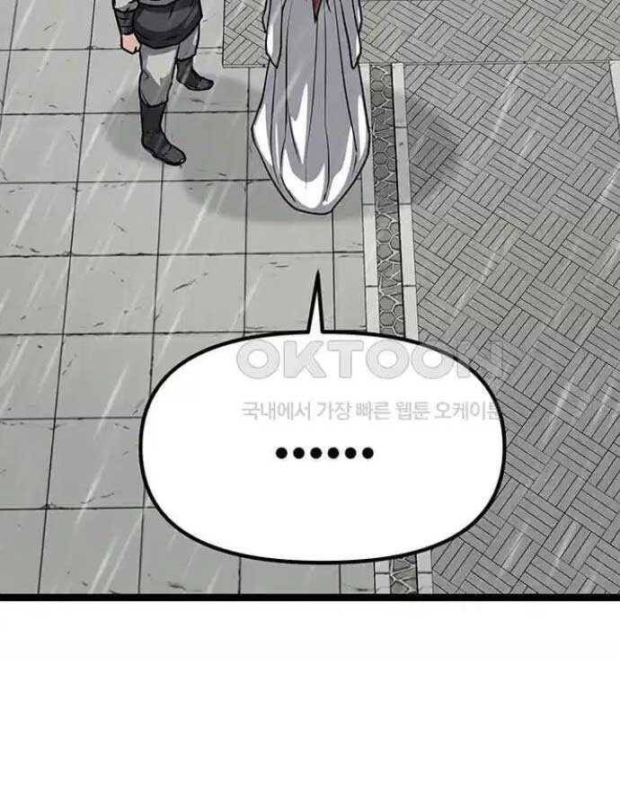 Tòng Bách Chap 9 - Next Chap 10