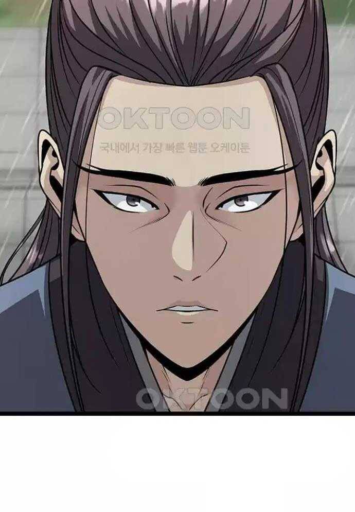 Tòng Bách Chap 9 - Next Chap 10