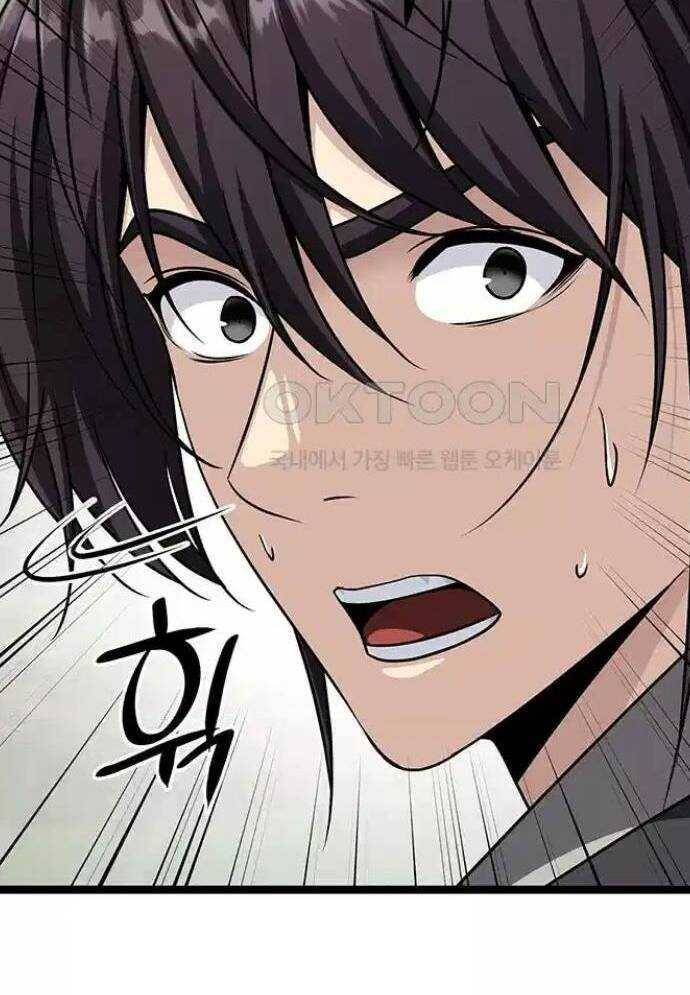 Tòng Bách Chap 9 - Next Chap 10