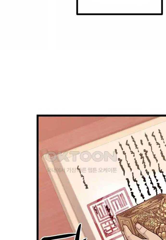 Tòng Bách Chap 9 - Next Chap 10
