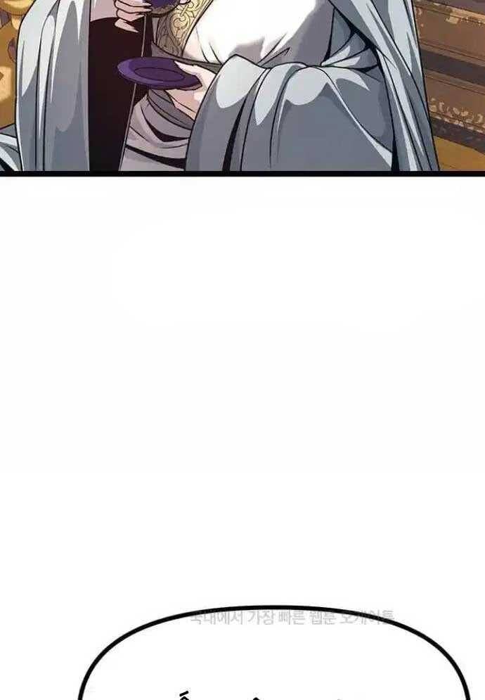 Tòng Bách Chap 9 - Next Chap 10