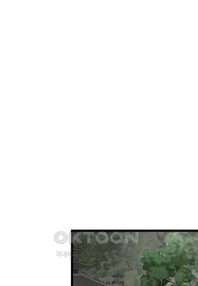 Tòng Bách Chap 9 - Next Chap 10