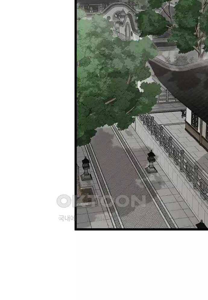 Tòng Bách Chap 9 - Next Chap 10