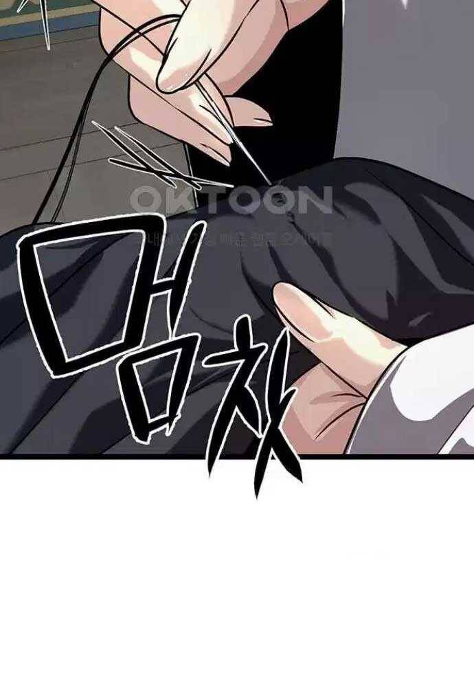 Tòng Bách Chap 9 - Next Chap 10