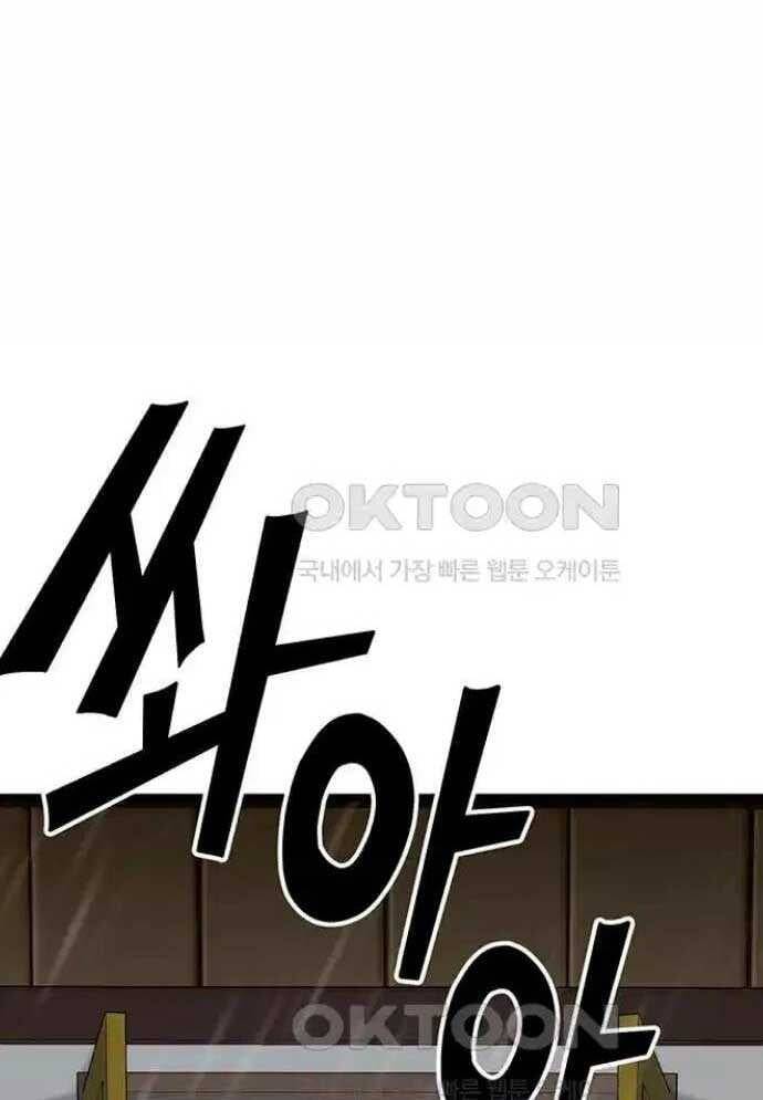 Tòng Bách Chap 9 - Next Chap 10