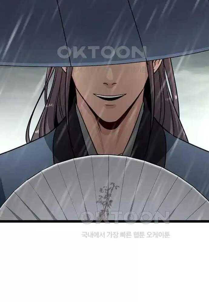 Tòng Bách Chap 9 - Next Chap 10