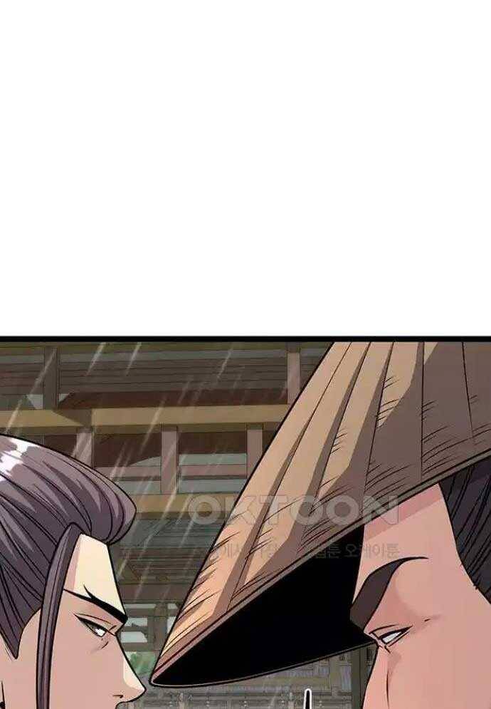 Tòng Bách Chap 9 - Next Chap 10