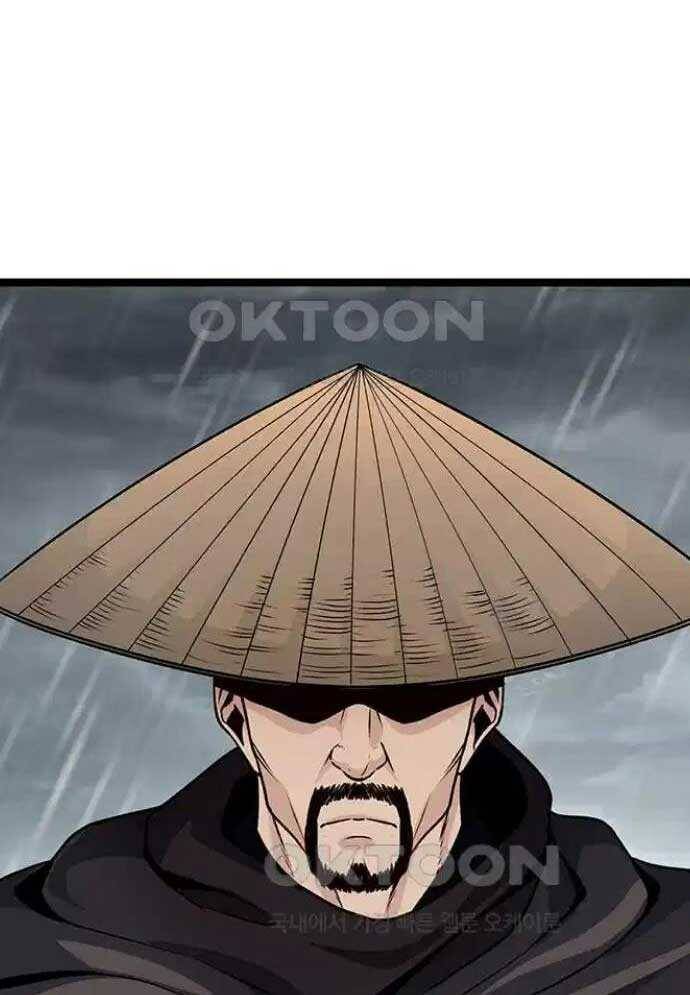 Tòng Bách Chap 9 - Next Chap 10