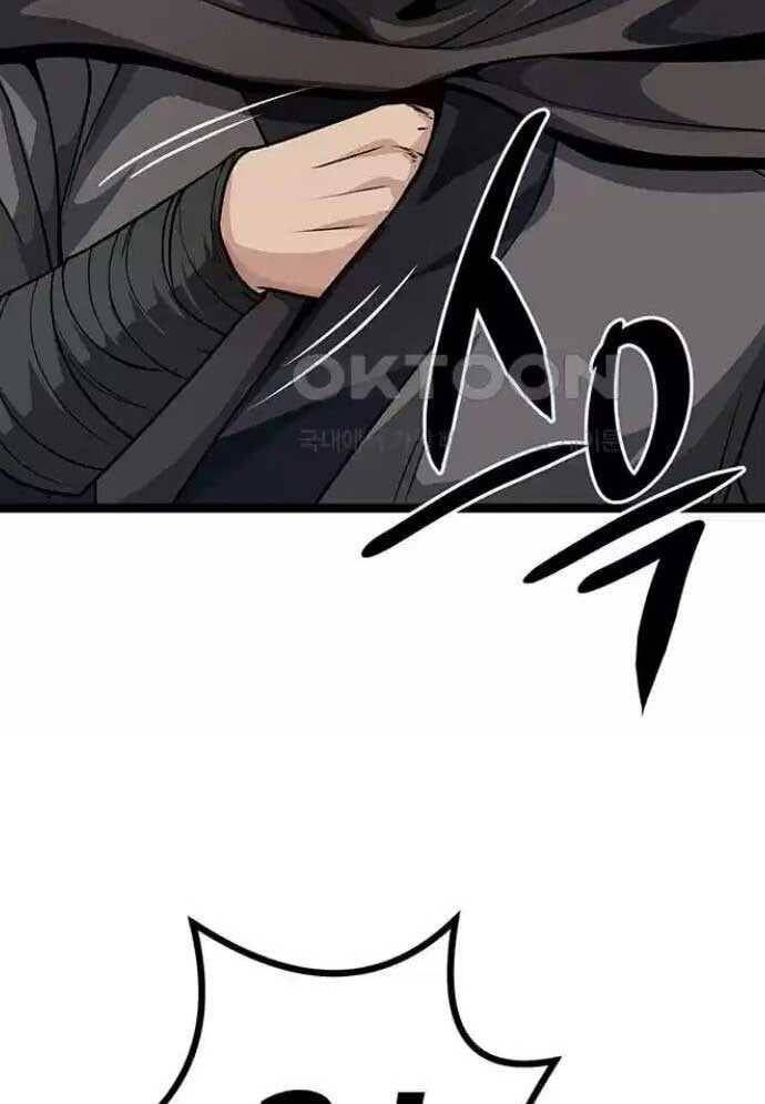 Tòng Bách Chap 9 - Next Chap 10