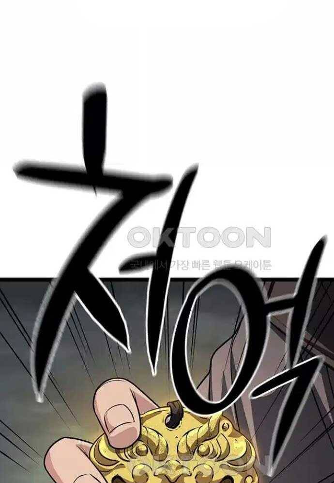 Tòng Bách Chap 9 - Next Chap 10