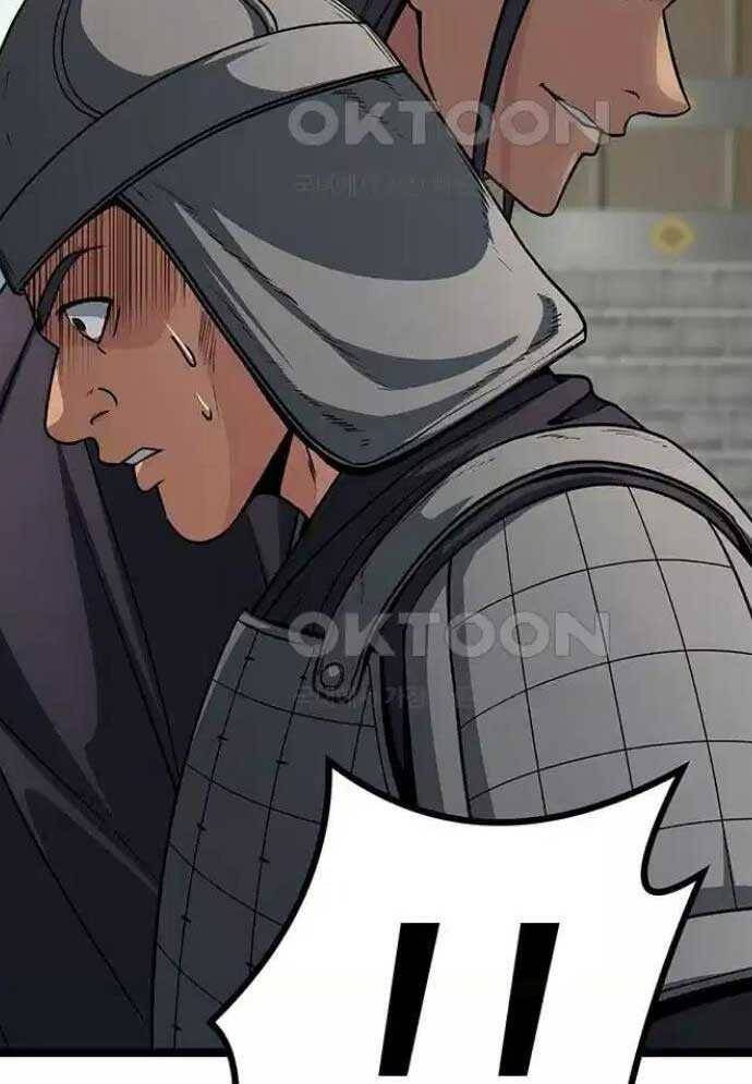 Tòng Bách Chap 9 - Next Chap 10