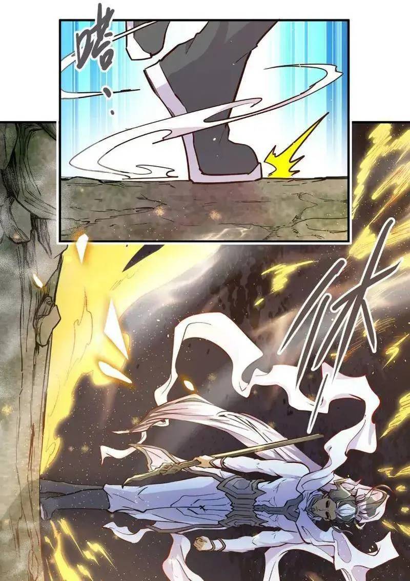 Tông Môn Của Ta Có Triệu Điểm Mạnh Chap 1 - Next Chap 2