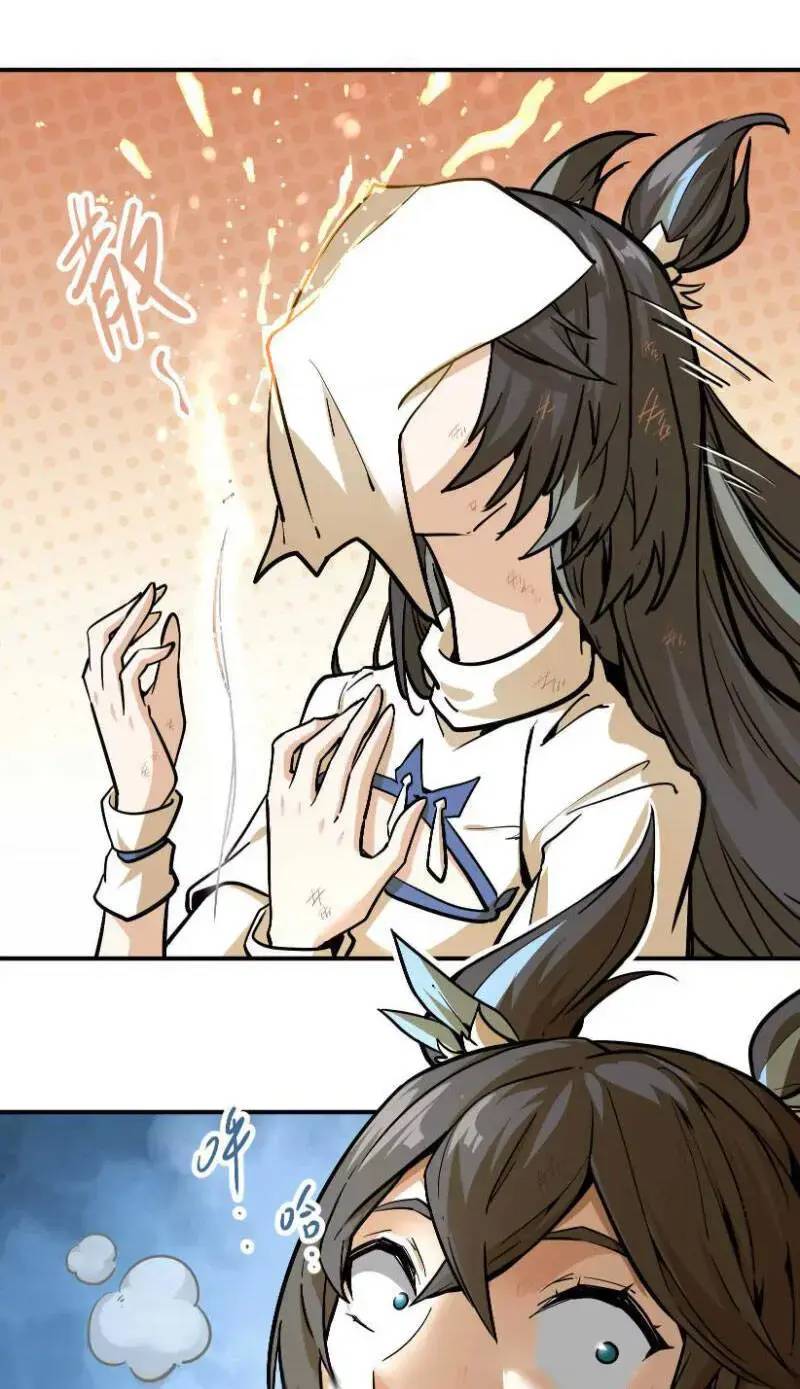 Tông Môn Của Ta Có Triệu Điểm Mạnh Chap 2 - Next Chap 3