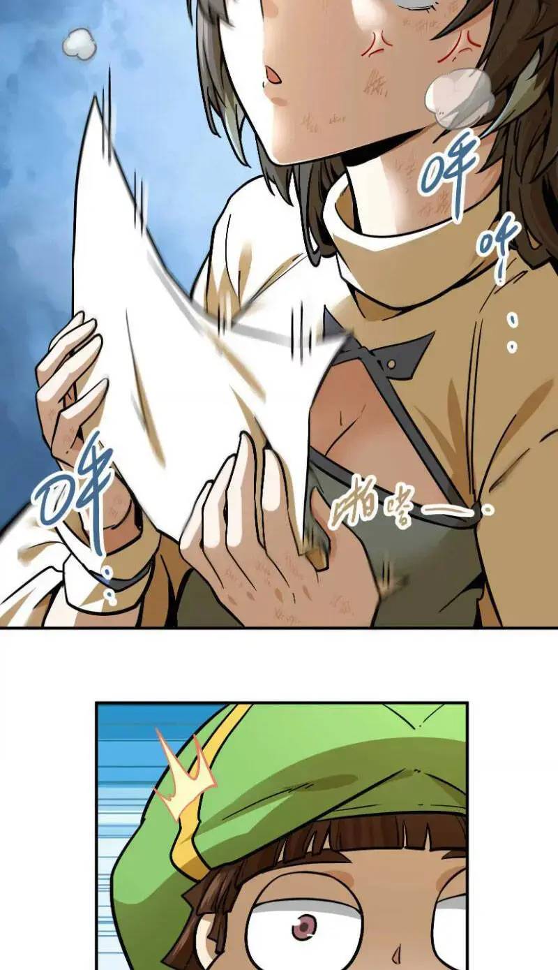 Tông Môn Của Ta Có Triệu Điểm Mạnh Chap 2 - Next Chap 3