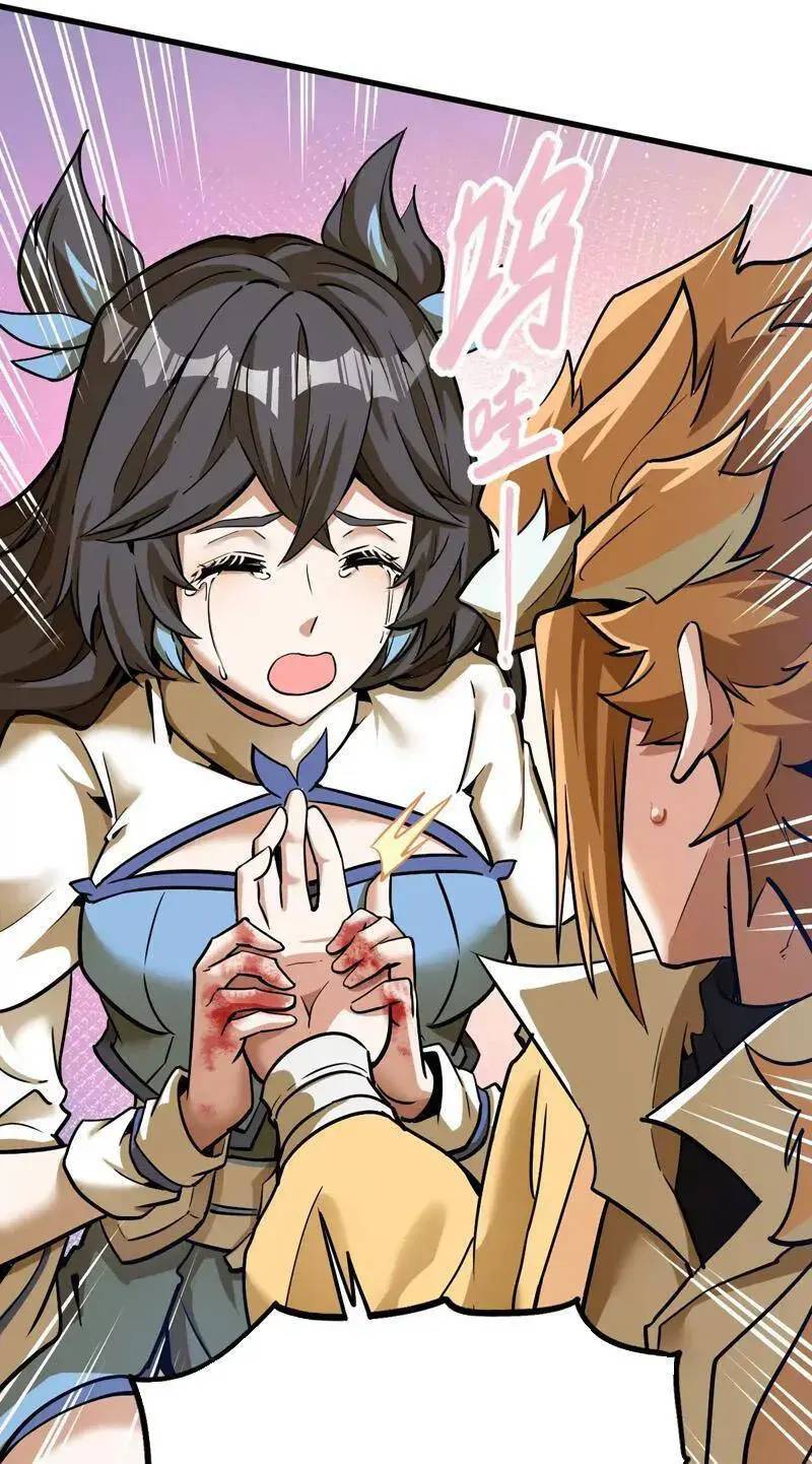 Tông Môn Của Ta Có Triệu Điểm Mạnh Chap 5 - Next Chap 6