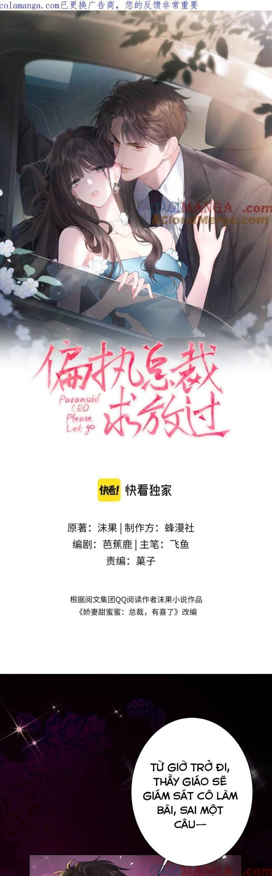Tổng Tài Cố Chấp Xin Hãy Buông Tha Tôi Chap 16 - Next Chap 17