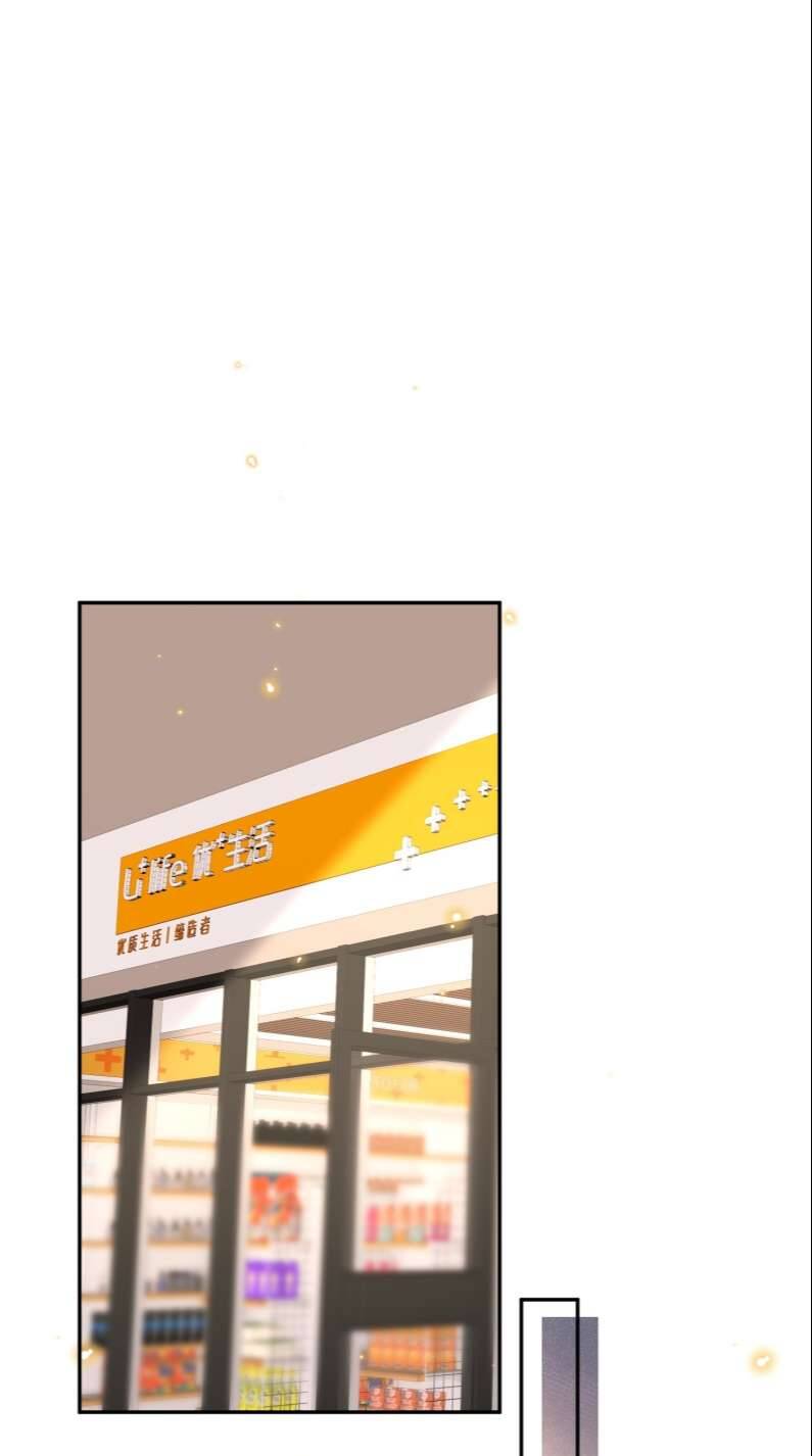 Tổng Tài Định Chế Tư Nhân Chap 36 - Next Chap 37