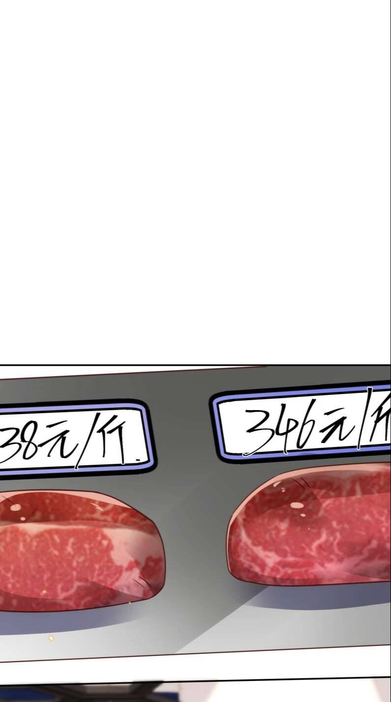Tổng Tài Định Chế Tư Nhân Chap 36 - Next Chap 37