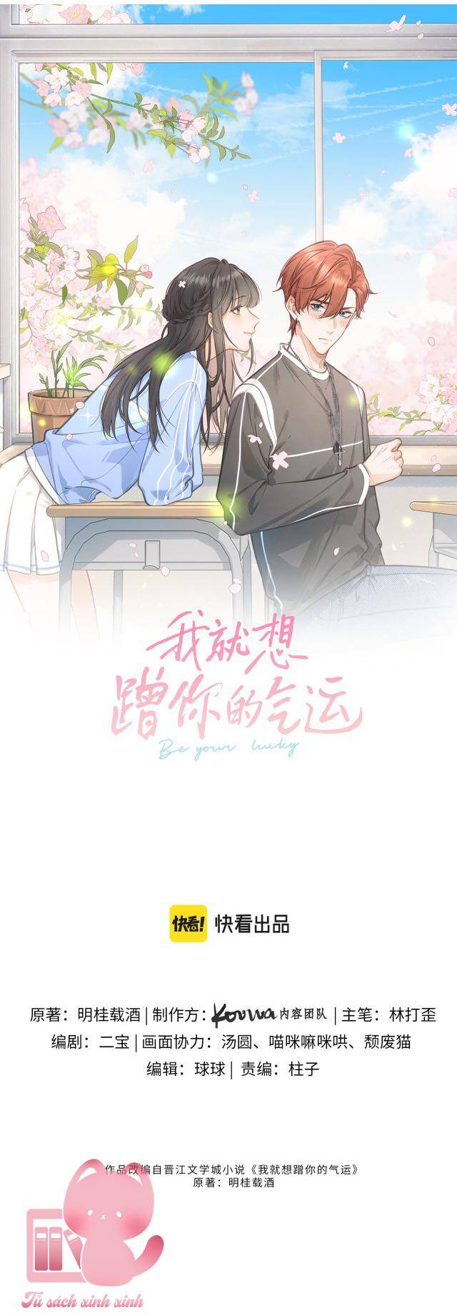 Tổng Tài Đuổi Vợ Lại Khóc Lóc Cầu Xin Vợ Quay Lại Chap 12 - Next Chap 13