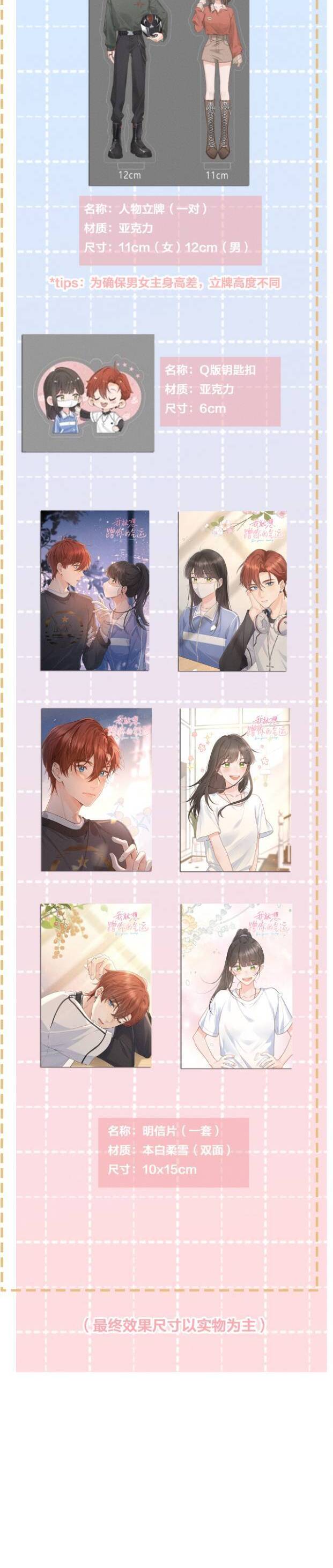 Tổng Tài Đuổi Vợ Lại Khóc Lóc Cầu Xin Vợ Quay Lại Chap 21 - Next Chap 22