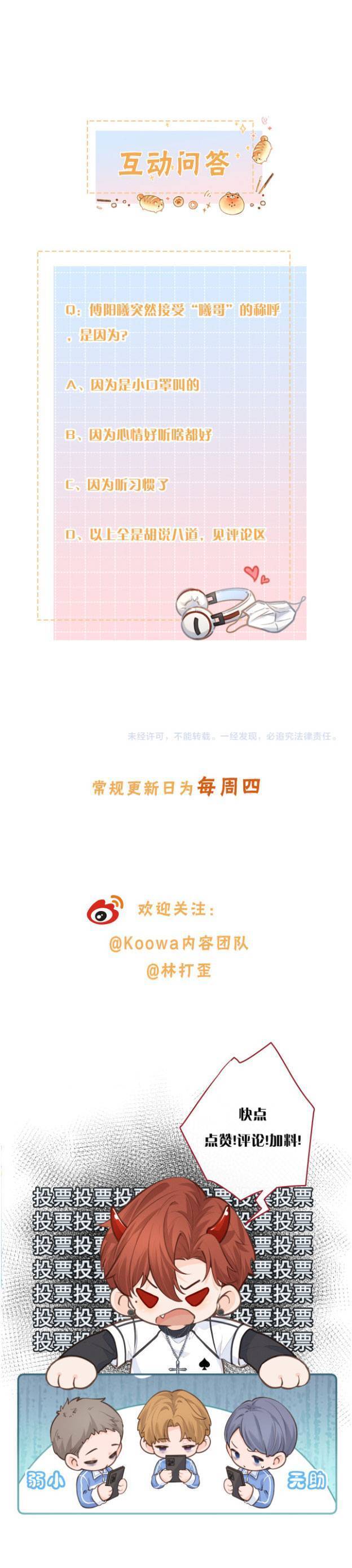 Tổng Tài Đuổi Vợ Lại Khóc Lóc Cầu Xin Vợ Quay Lại Chap 24 - Next Chap 25