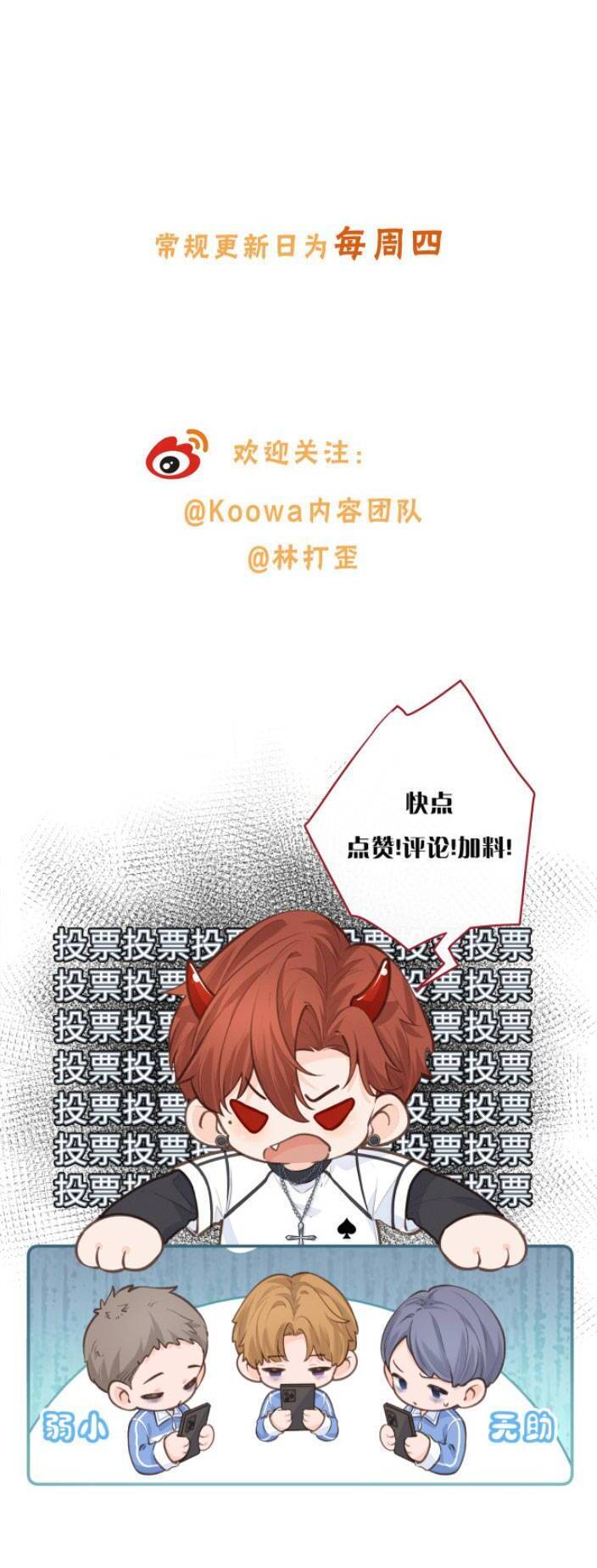 Tổng Tài Đuổi Vợ Lại Khóc Lóc Cầu Xin Vợ Quay Lại Chap 27 - Next Chap 28