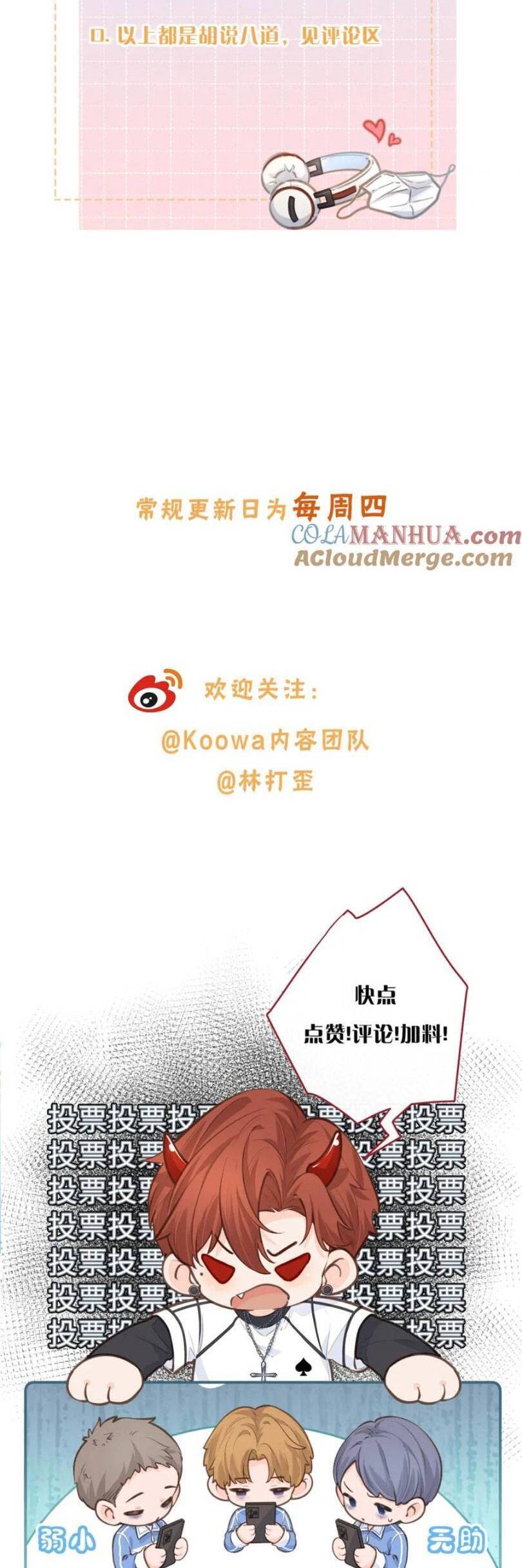 Tổng Tài Đuổi Vợ Lại Khóc Lóc Cầu Xin Vợ Quay Lại Chap 39 - Next Chap 40