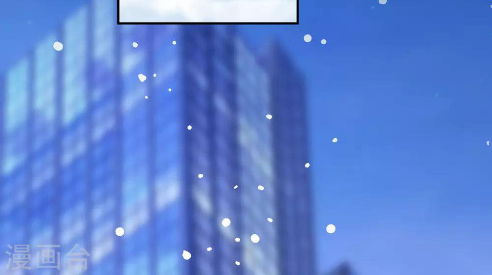 Tổng Tài Thịnh Sủng Tiền Thê Chap 12 - Next Chap 13