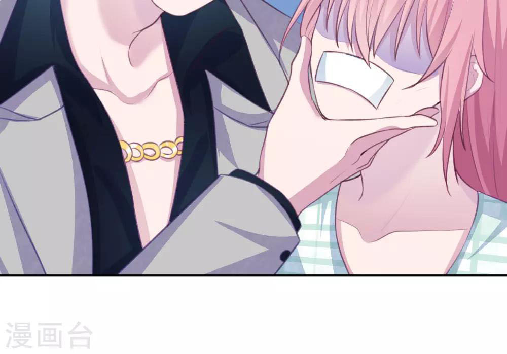Tổng Tài Thịnh Sủng Tiền Thê Chap 12 - Next Chap 13