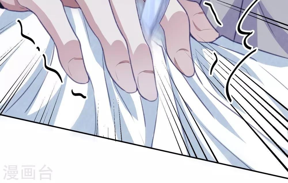 Tổng Tài Thịnh Sủng Tiền Thê Chap 13 - Next Chap 14