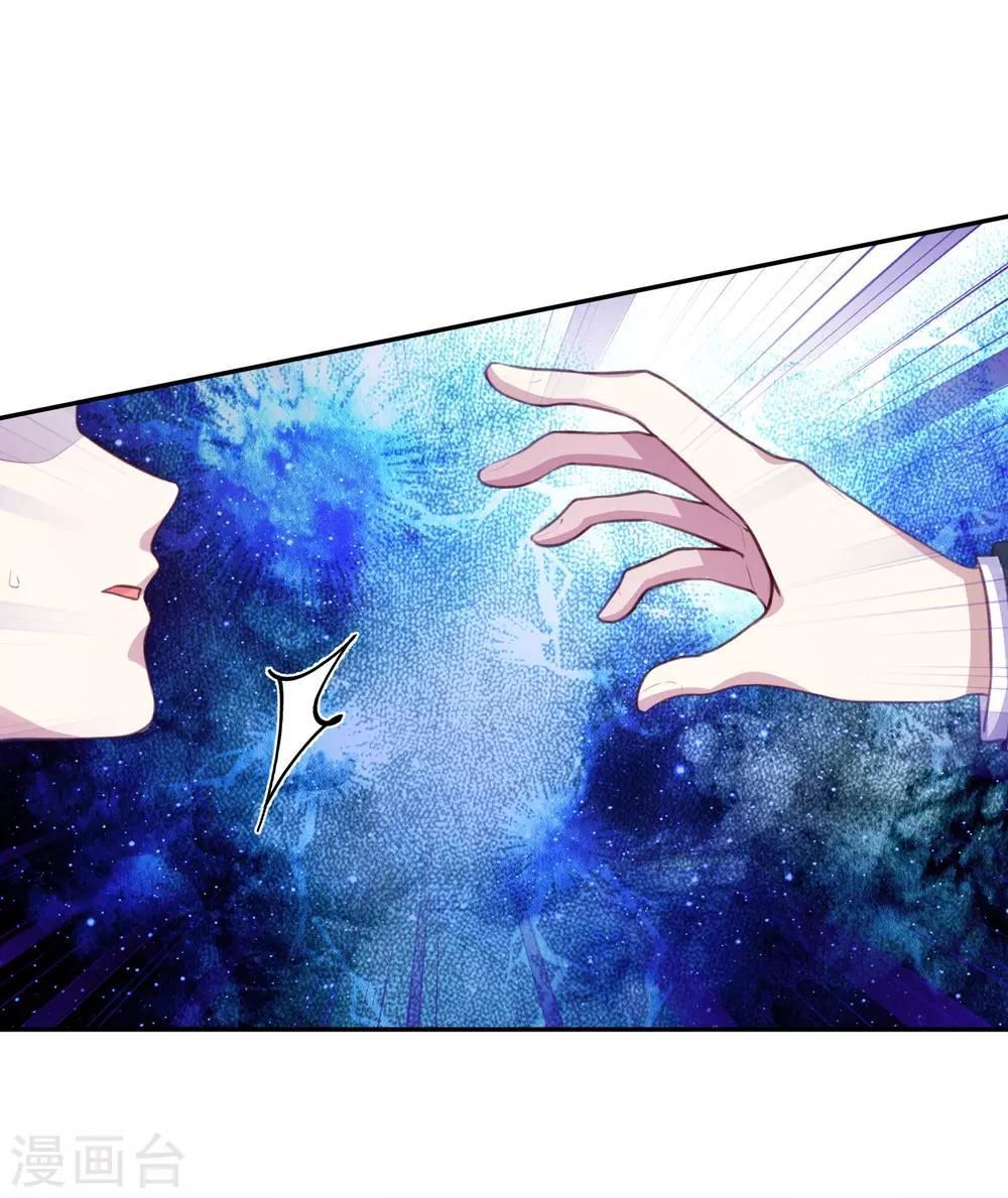 Tổng Tài Thịnh Sủng Tiền Thê Chap 13 - Next Chap 14