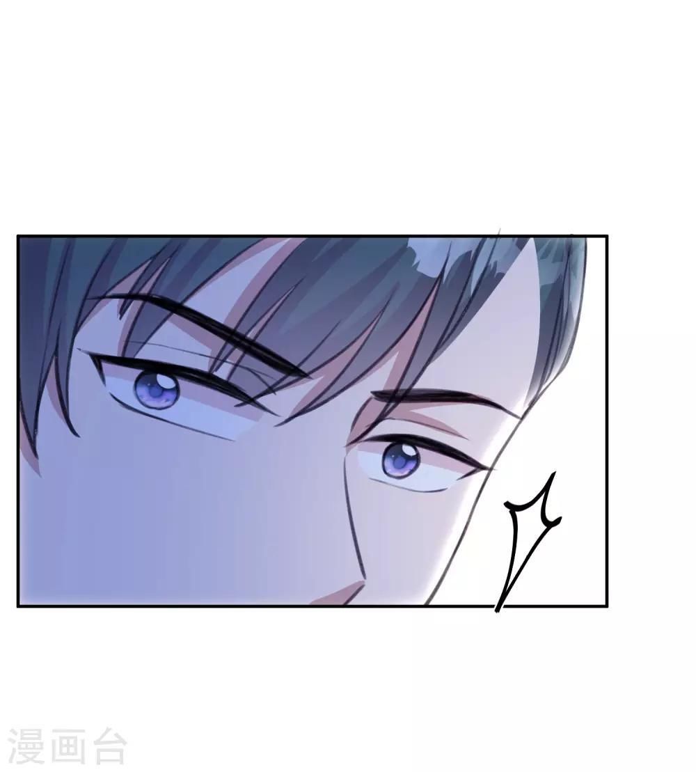 Tổng Tài Thịnh Sủng Tiền Thê Chap 13 - Next Chap 14