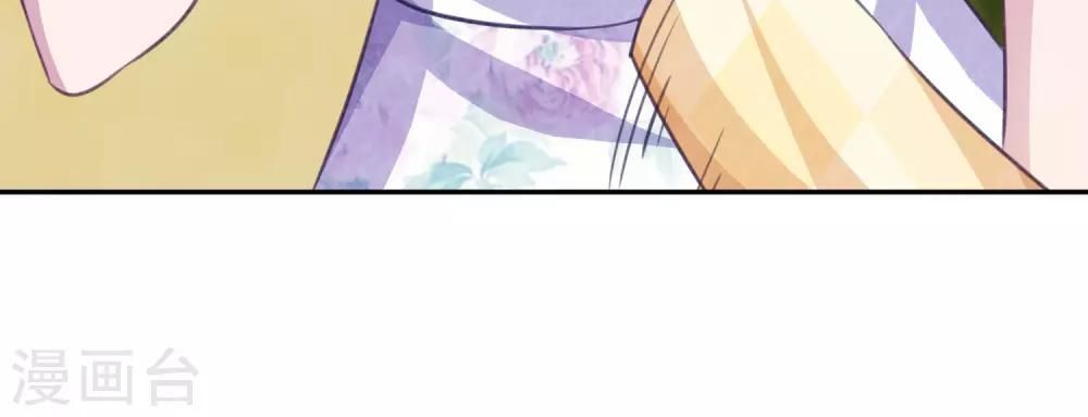 Tổng Tài Thịnh Sủng Tiền Thê Chap 14 - Next Chap 15