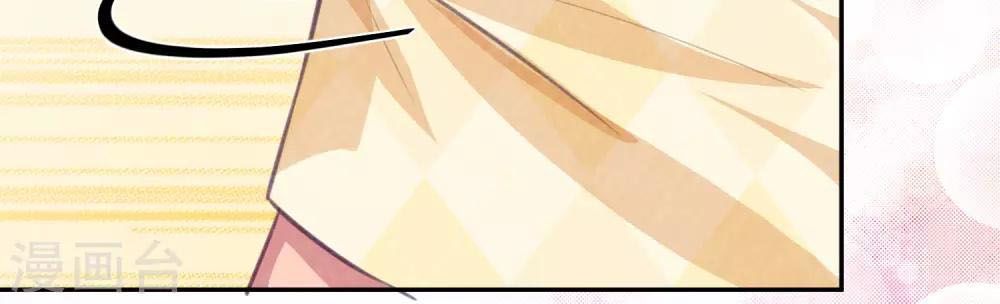 Tổng Tài Thịnh Sủng Tiền Thê Chap 15 - Next Chap 16