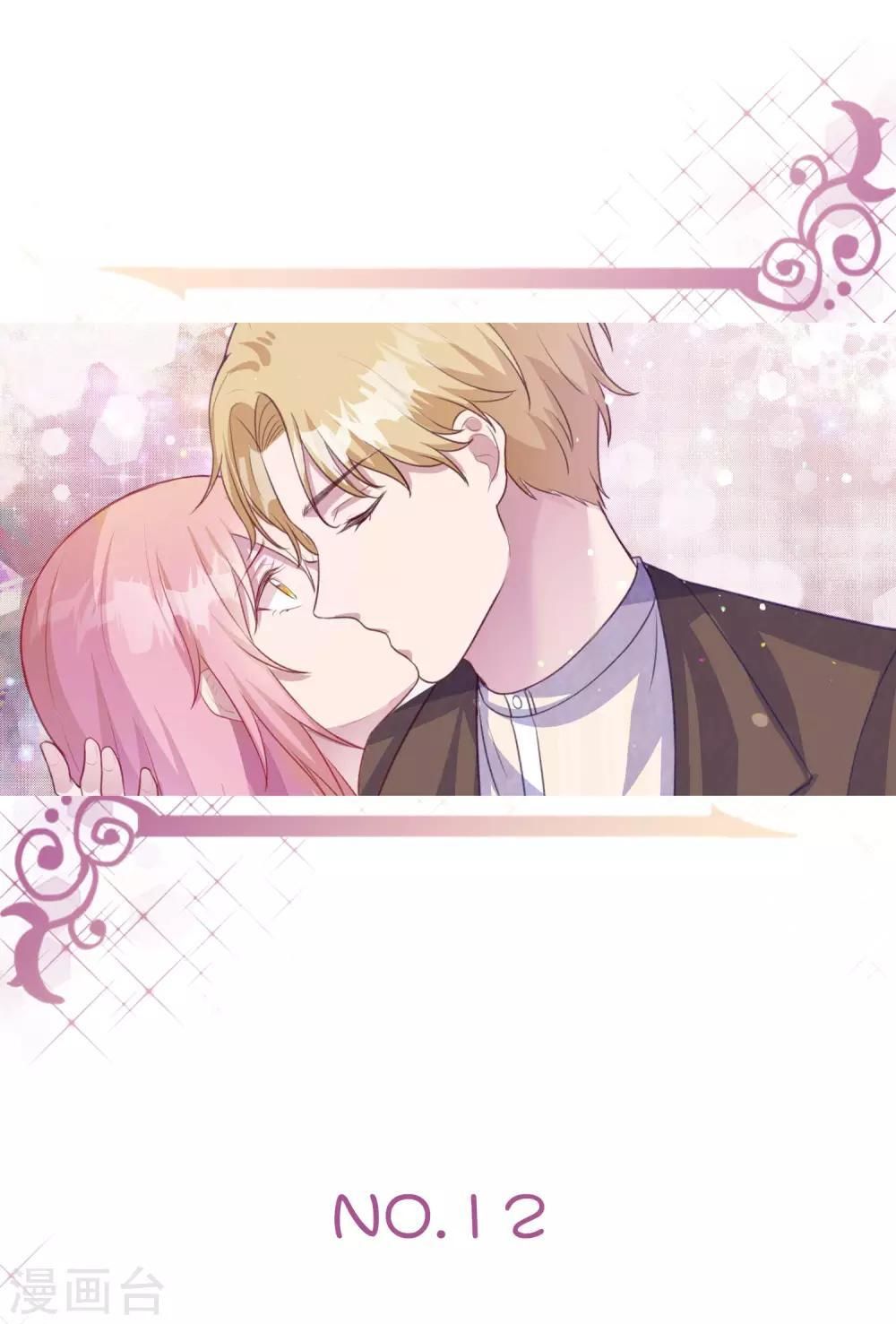 Tổng Tài Thịnh Sủng Tiền Thê Chap 16 - Next Chap 17