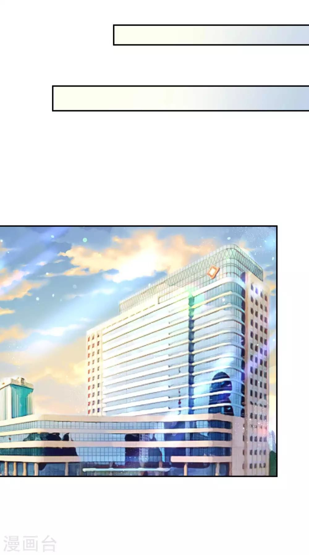 Tổng Tài Thịnh Sủng Tiền Thê Chap 16 - Next Chap 17