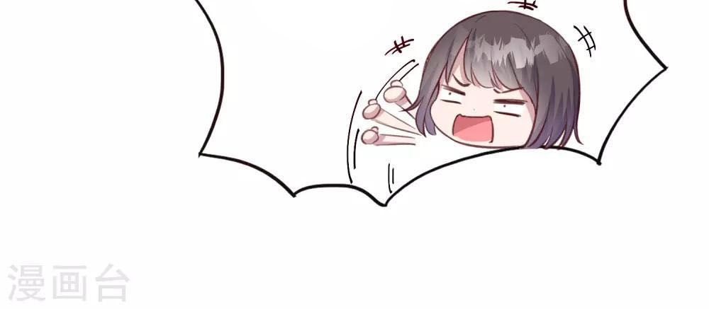 Tổng Tài Thịnh Sủng Tiền Thê Chap 18 - Next Chap 19