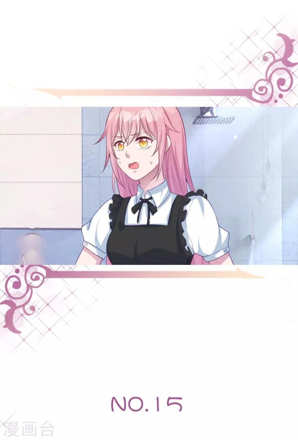 Tổng Tài Thịnh Sủng Tiền Thê Chap 19 - Next Chap 20