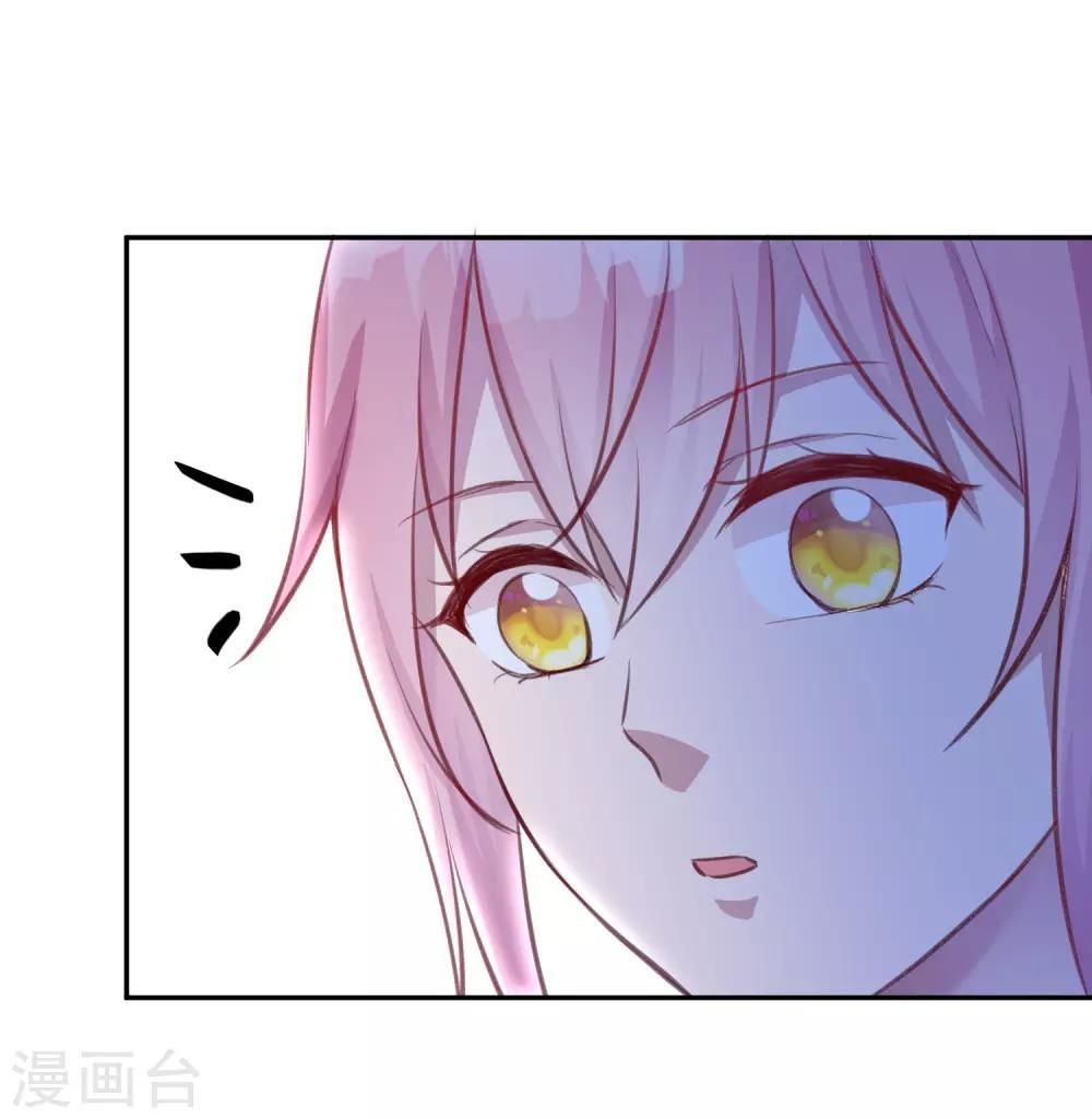 Tổng Tài Thịnh Sủng Tiền Thê Chap 19 - Next Chap 20