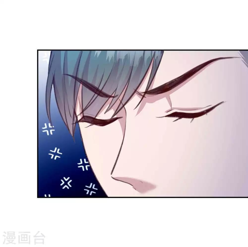Tổng Tài Thịnh Sủng Tiền Thê Chap 20 - Next Chap 21