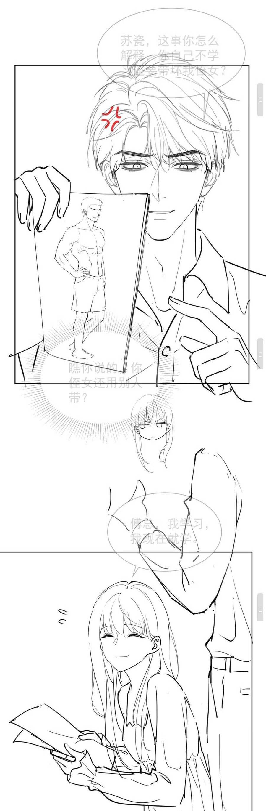Tổng Tài Tỷ Phú Chỉ Sủng Cô Vợ Thế Thân Chap 13 - Next Chap 14