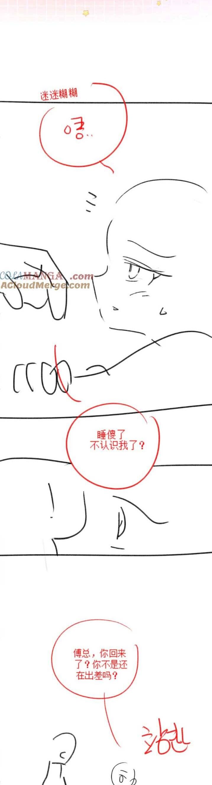 Tổng Tài Tỷ Phú Chỉ Sủng Cô Vợ Thế Thân Chap 31 - Next Chap 32