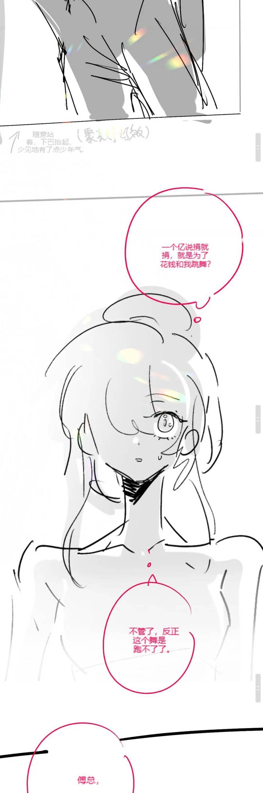 Tổng Tài Tỷ Phú Chỉ Sủng Cô Vợ Thế Thân Chap 35 - Next Chap 36