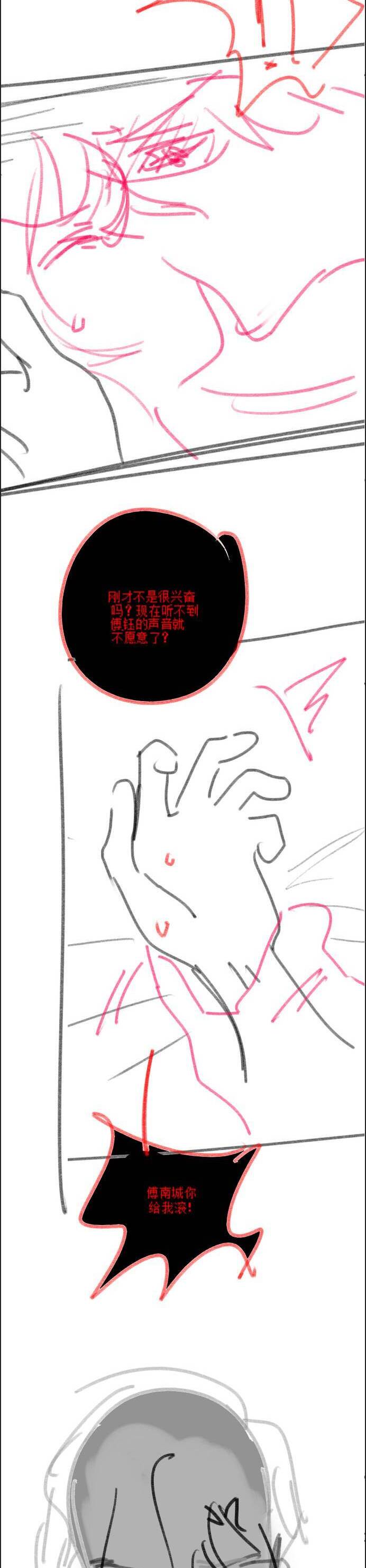 Tổng Tài Tỷ Phú Chỉ Sủng Cô Vợ Thế Thân Chap 39 - Next Chap 40