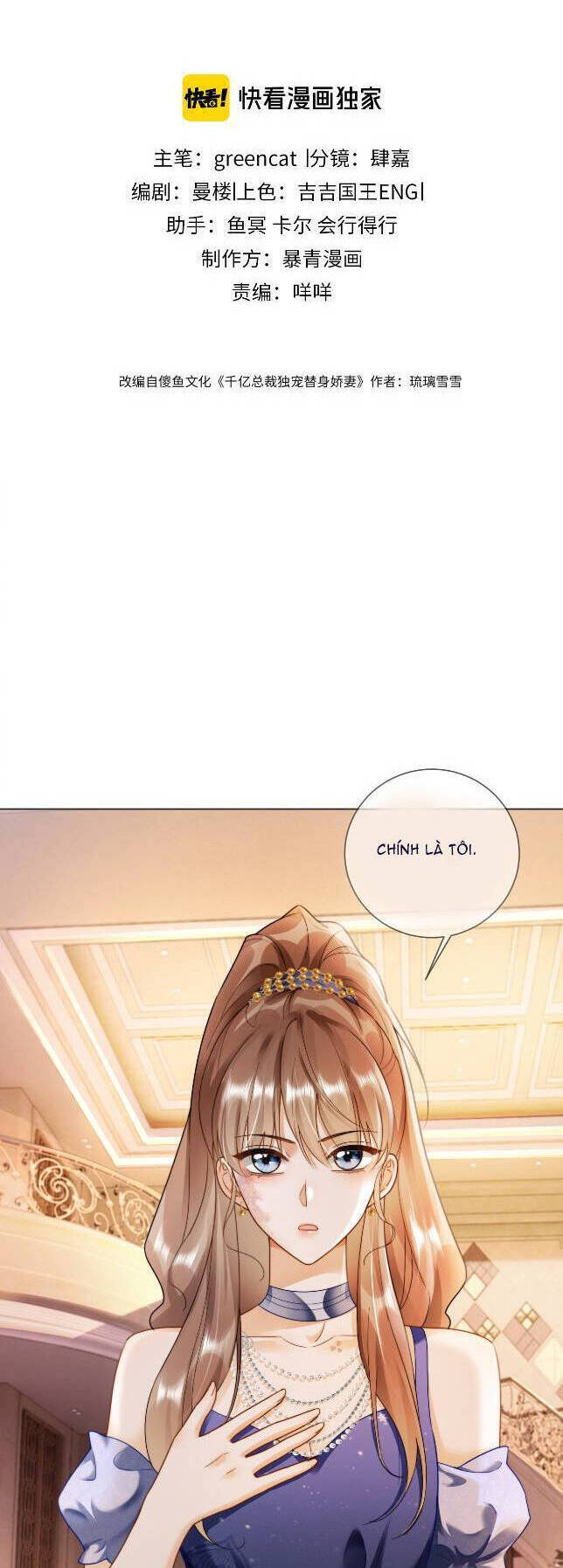Tổng Tài Tỷ Phú Chỉ Sủng Cô Vợ Thế Thân Chap 52 - Next Chap 53